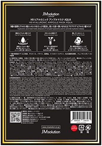 JMSolution Japan H9 Máscara de ampoule hialurônica 30g 5'S-altamente hidratante máscara de ampoule que contém um tipo de ampoule de ácido hialurônico, exatamente como é e dá umidade para a pele seca