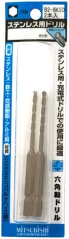 Mitsubishi Hex Hasthless Stainless Aço Conjunto de broca de 2, 0,1 polegadas