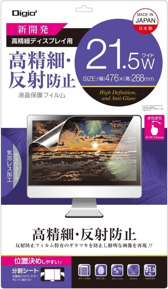 ナカバヤシ Digio2 Z1489 Filme de proteção de LCD, 12,5 de largura, alta definição, anti-Glare